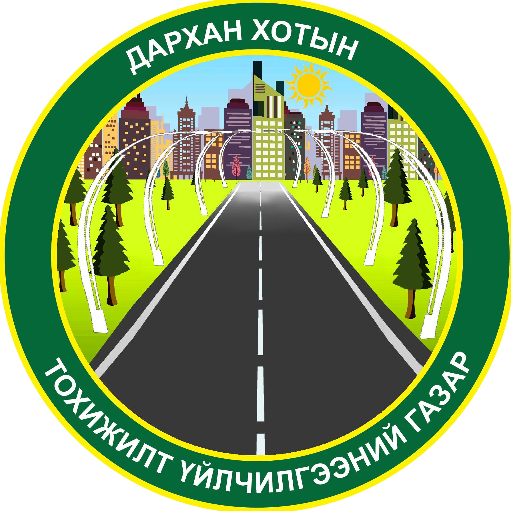 Дархан Хотын Тохижилт Үйлчилгээний Газар
